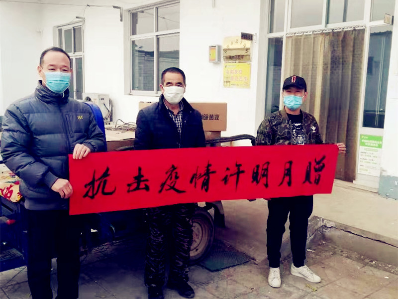 眾志成城 抗擊疫情 !!!!SIMPLE_HTML_DOM__VOKU__PIPE!!!! 開元集團(tuán)一直在行動(dòng)