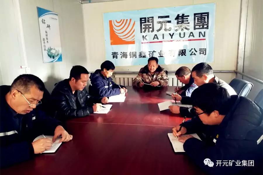 時刻繃緊安全弦，狠抓落實保生產(chǎn)----興海銅鑫安全專題報道