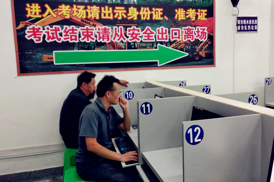 以培訓(xùn)促提升，以安全夯基礎(chǔ)