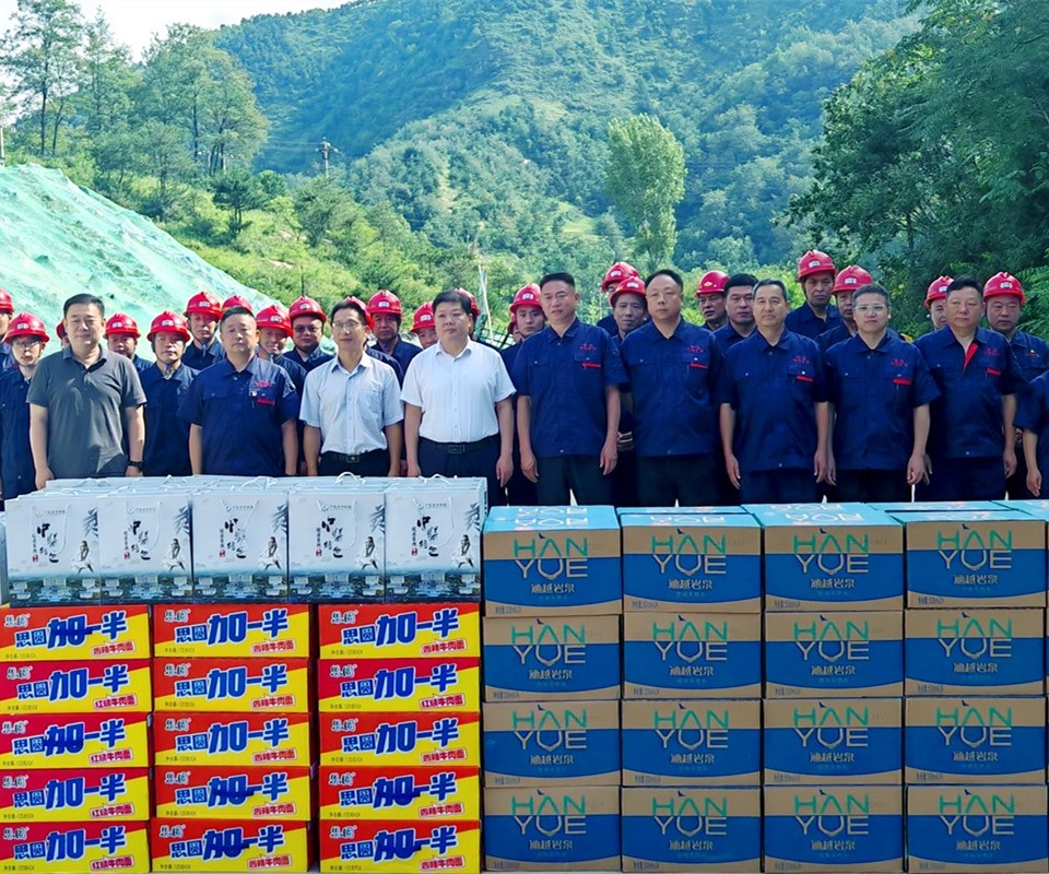 送清涼暖人心，問發(fā)展促前行|盧氏縣領(lǐng)導(dǎo)深入西溝鉬礦開展慰問活動