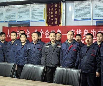 協(xié)同作戰(zhàn)，逆境翻盤(pán)｜后瑤峪西溝鐵礦的破局之路