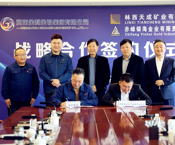 強強聯(lián)手 共筑新局｜開元集團旗下兩公司與河南金利金鉛集團達成戰(zhàn)略合作